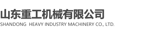 山東賽佰麗紙業(yè)有限公司